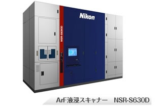 ArF 液浸スキャナーNSR-S620D